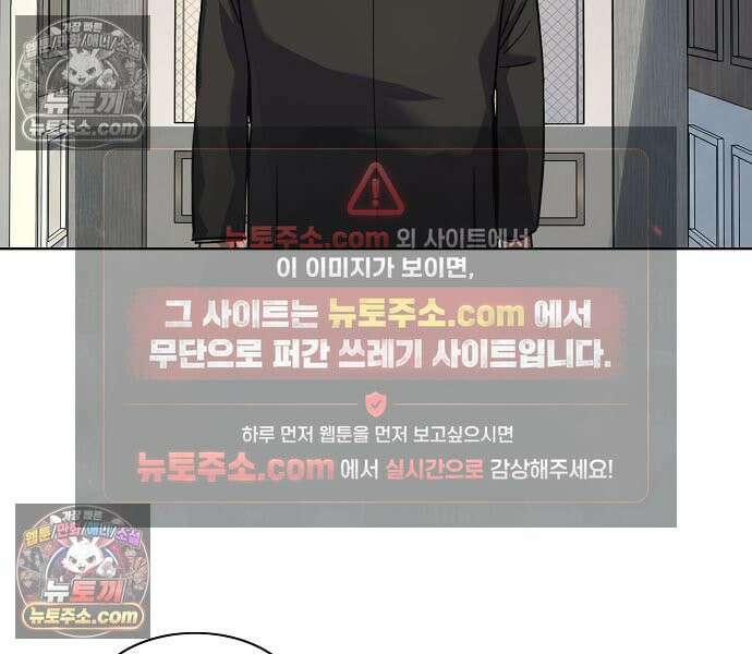재벌집 막내아들 204화 17