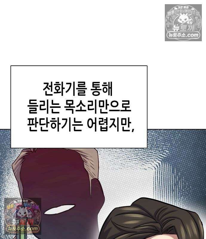 재벌집 막내아들 204화 27