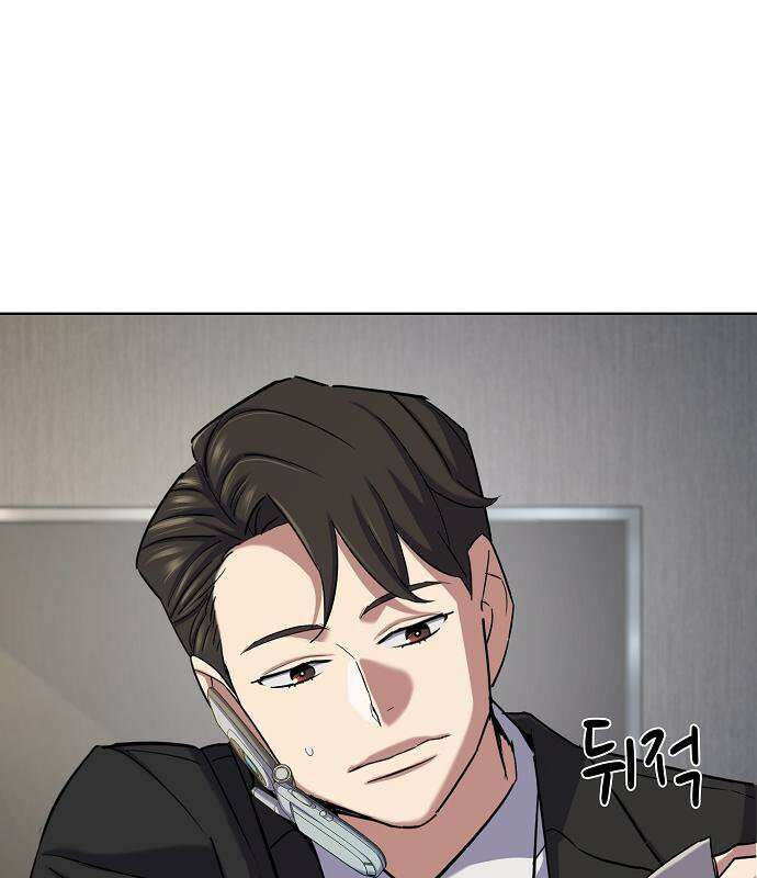 재벌집 막내아들 204화 52