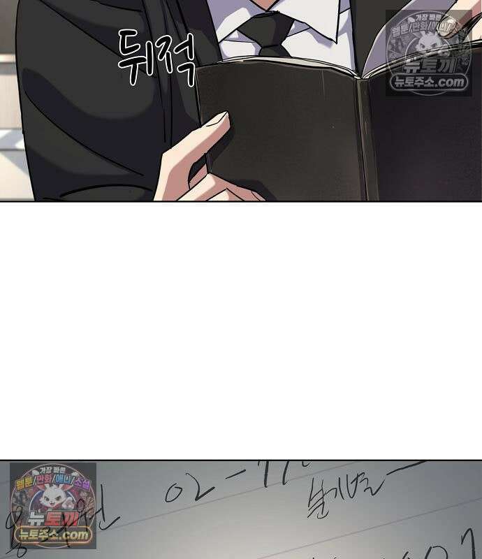 재벌집 막내아들 204화 53