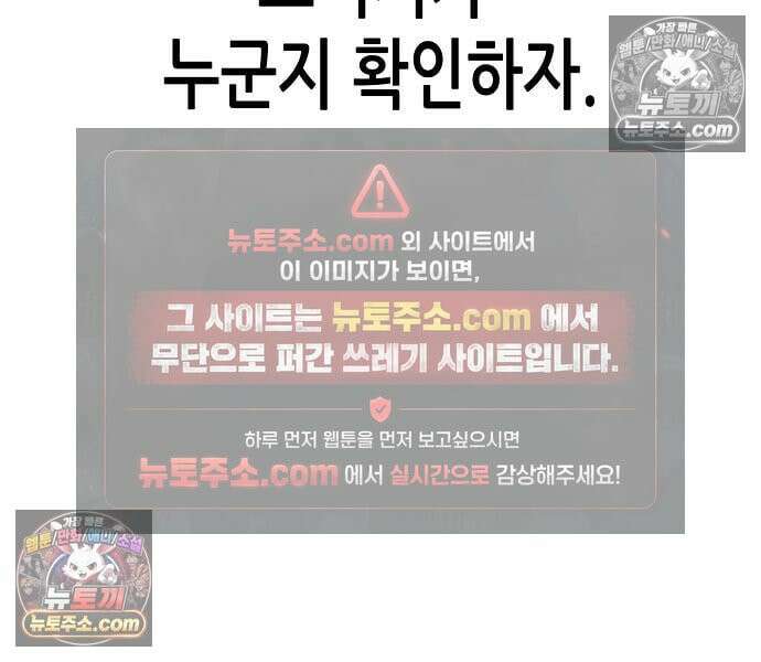 재벌집 막내아들 204화 65