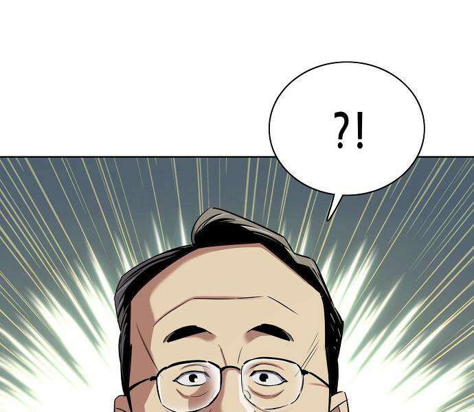 재벌집 막내아들 204화 97