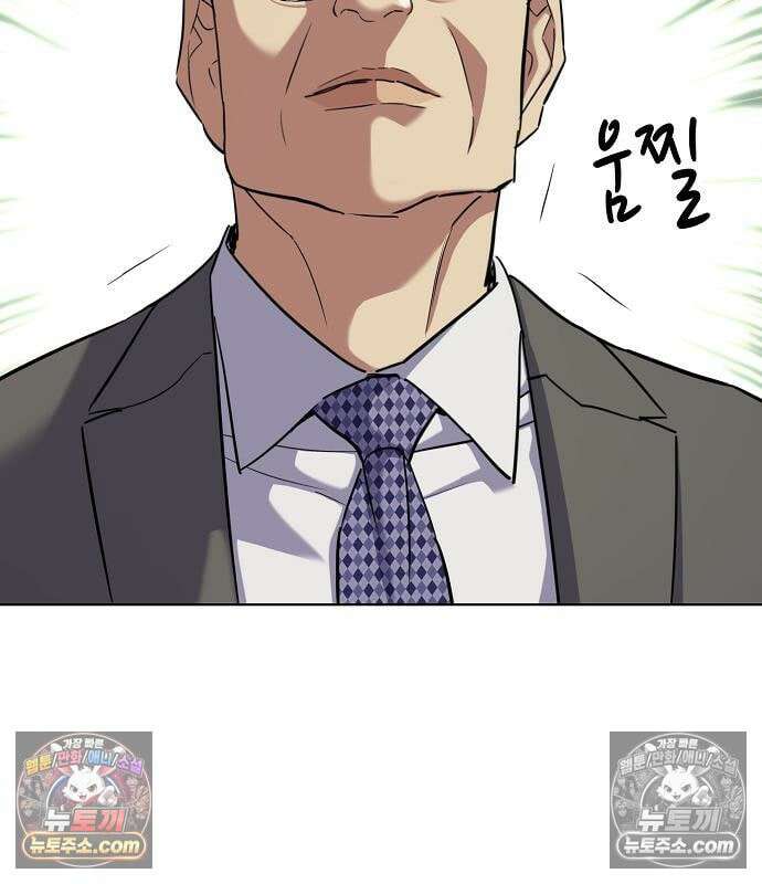 재벌집 막내아들 204화 98