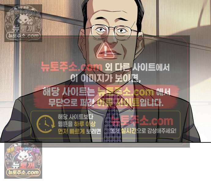 재벌집 막내아들 204화 105