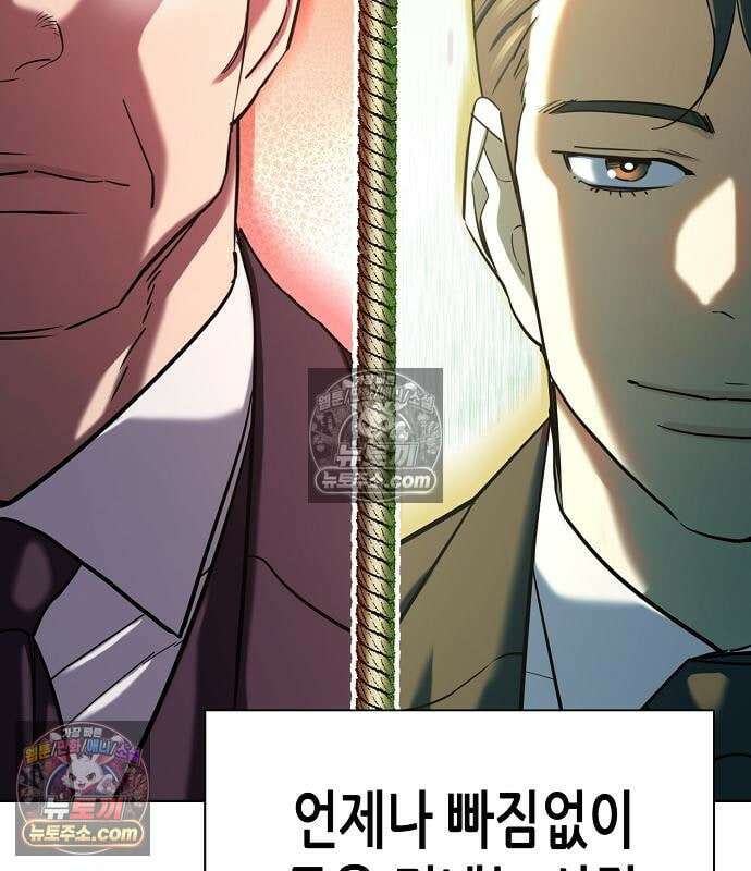 재벌집 막내아들 204화 107