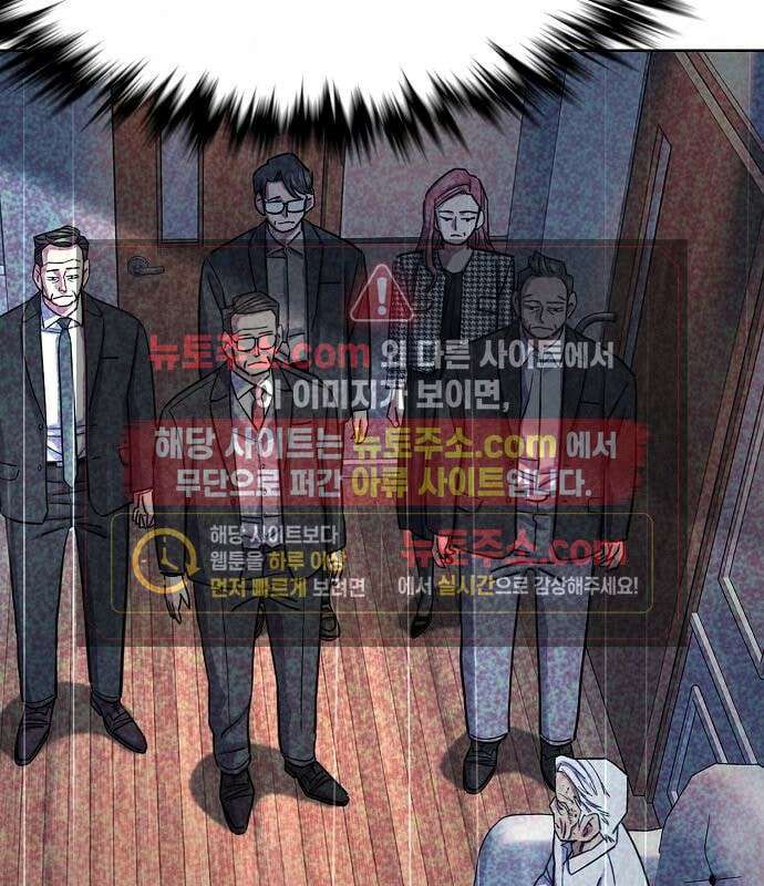 재벌집 막내아들 204화 122