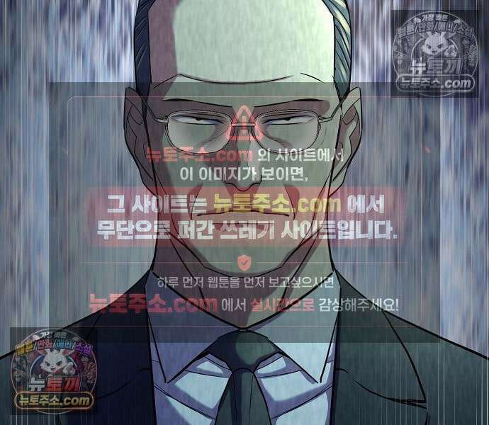 재벌집 막내아들 204화 136
