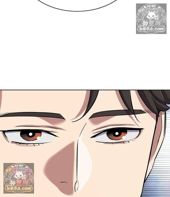 재벌집 막내아들 204화 142