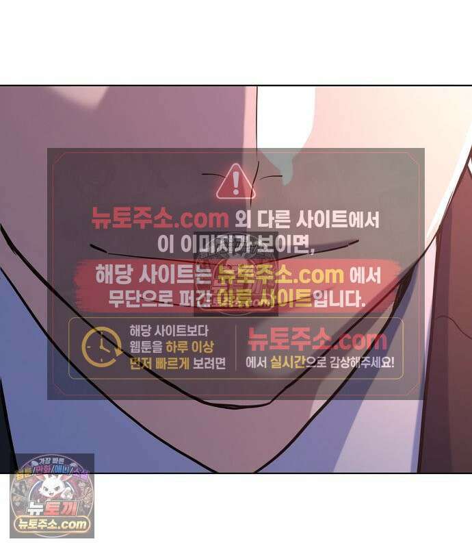 재벌집 막내아들 204화 146