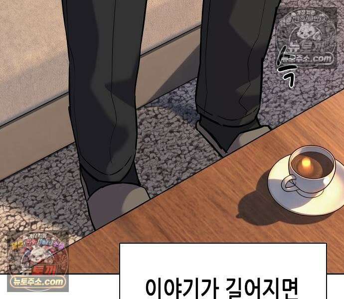 재벌집 막내아들 204화 152