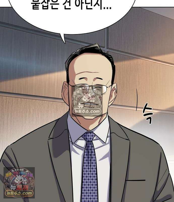 재벌집 막내아들 204화 156