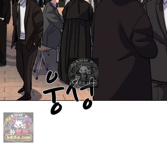재벌집 막내아들 204화 168