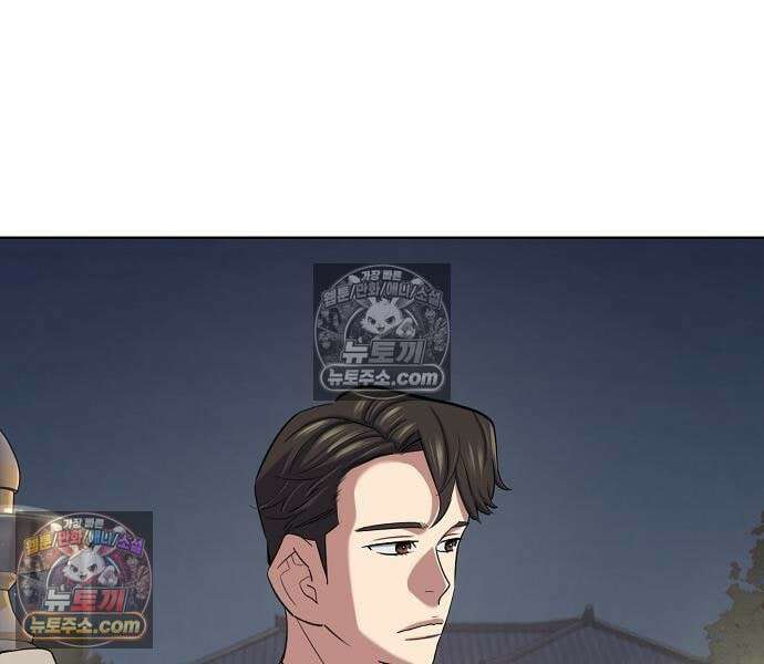 재벌집 막내아들 204화 169