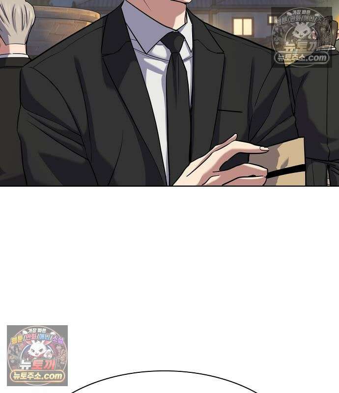 재벌집 막내아들 204화 170