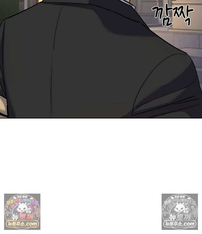 재벌집 막내아들 204화 172