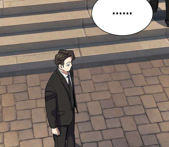 재벌집 막내아들 204화 177