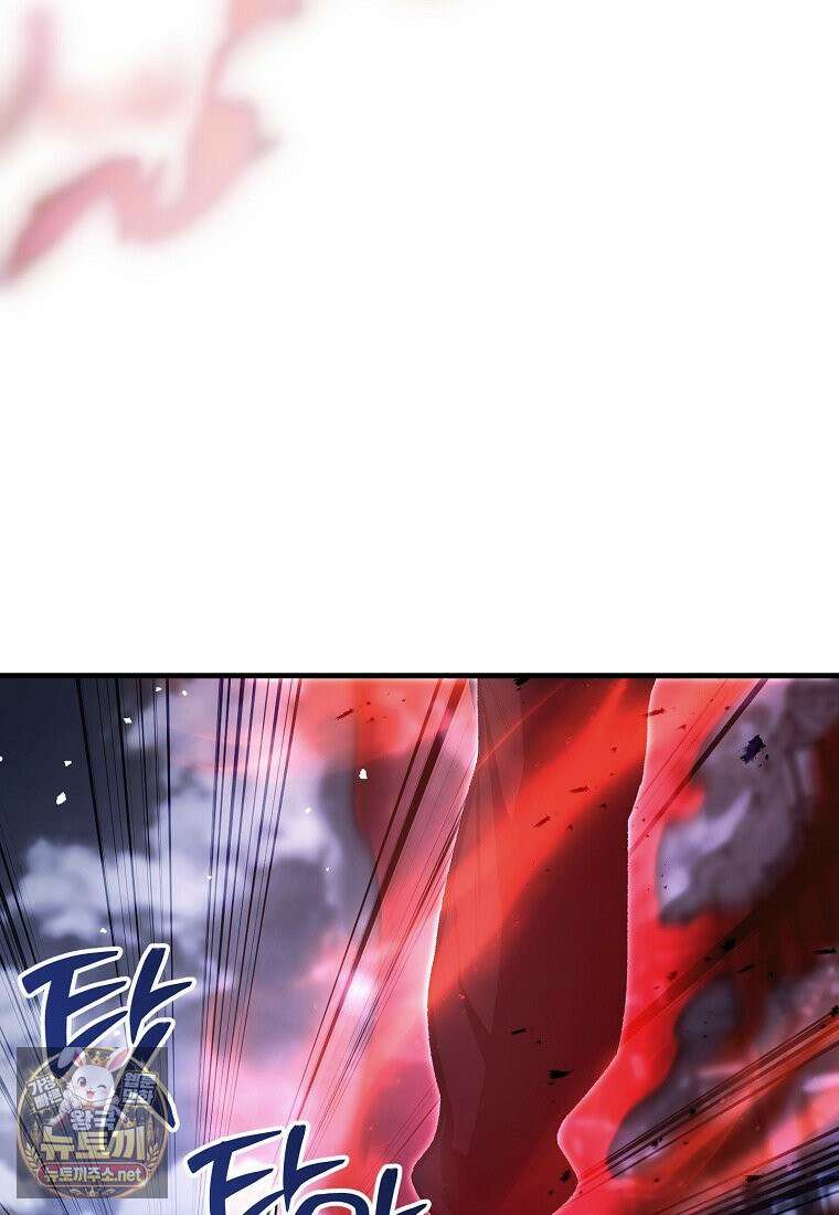 영웅, 회귀하다 155화 17