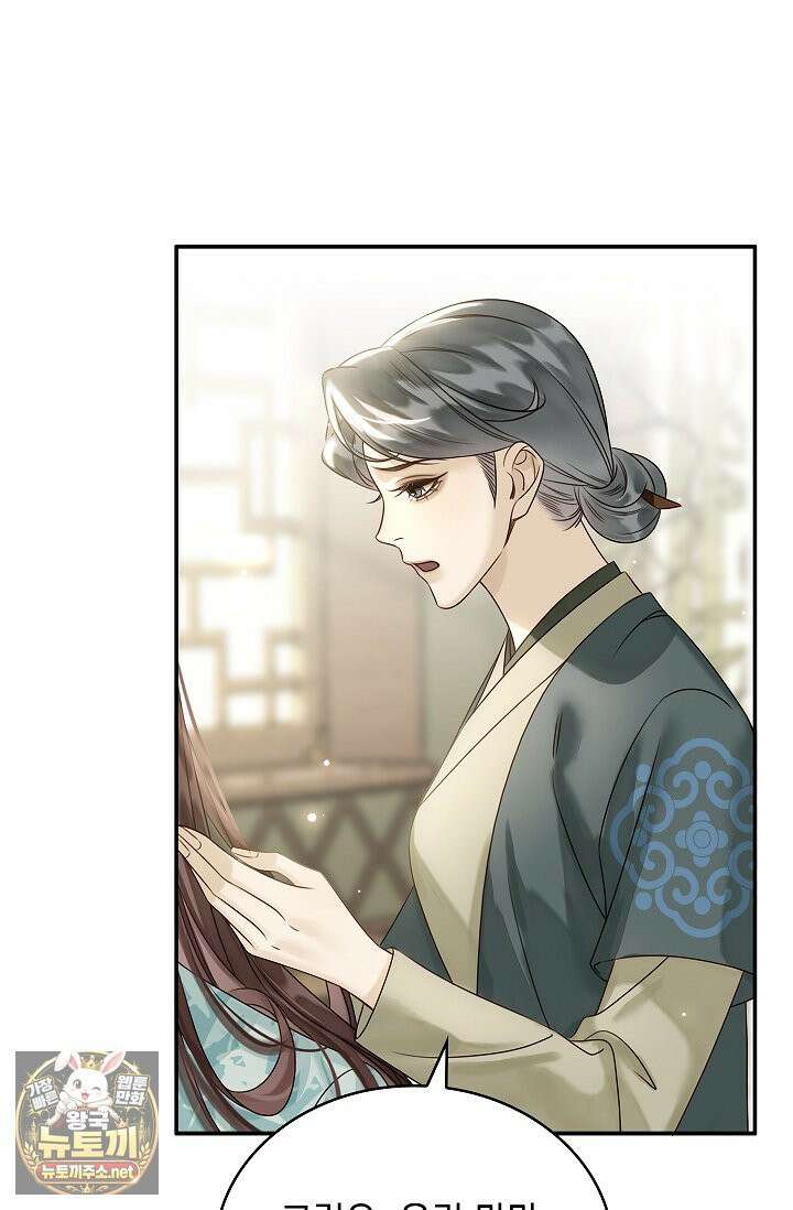 황제의 미움받는 남후궁이 되었다 29화 5