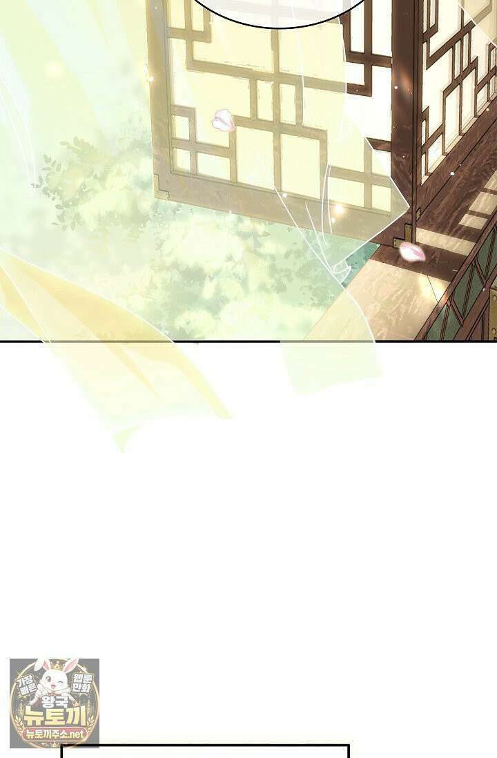 황제의 미움받는 남후궁이 되었다 29화 17