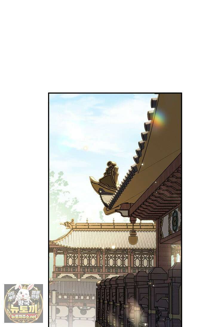 황제의 미움받는 남후궁이 되었다 29화 78