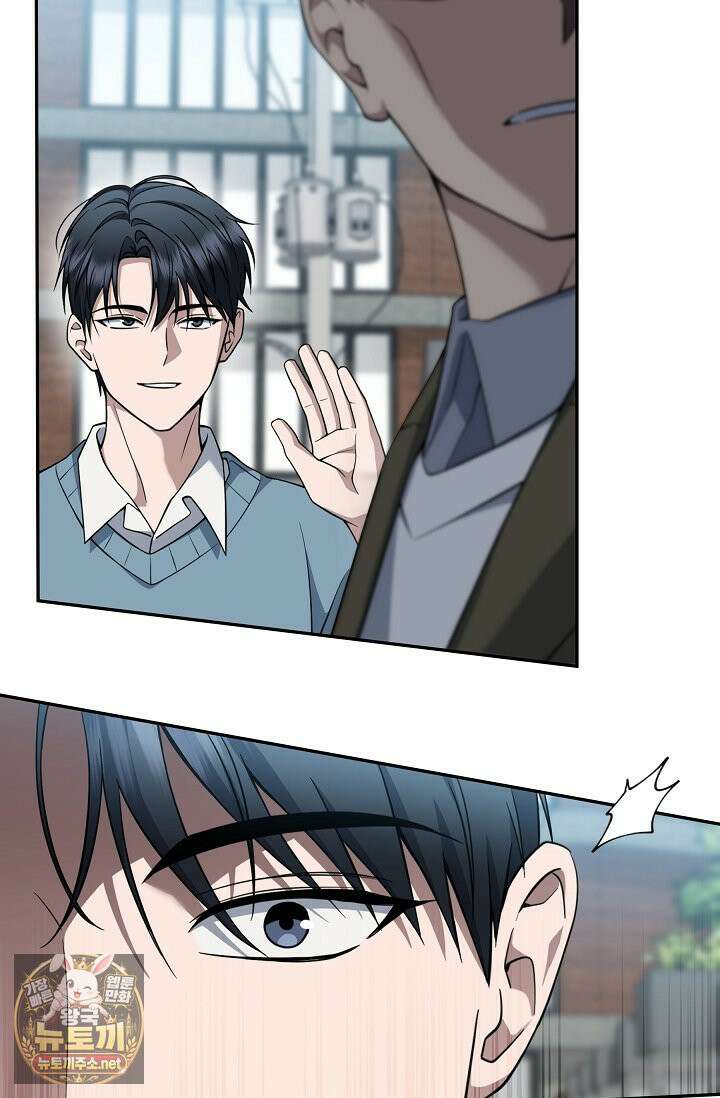 검사김서진 38화 3