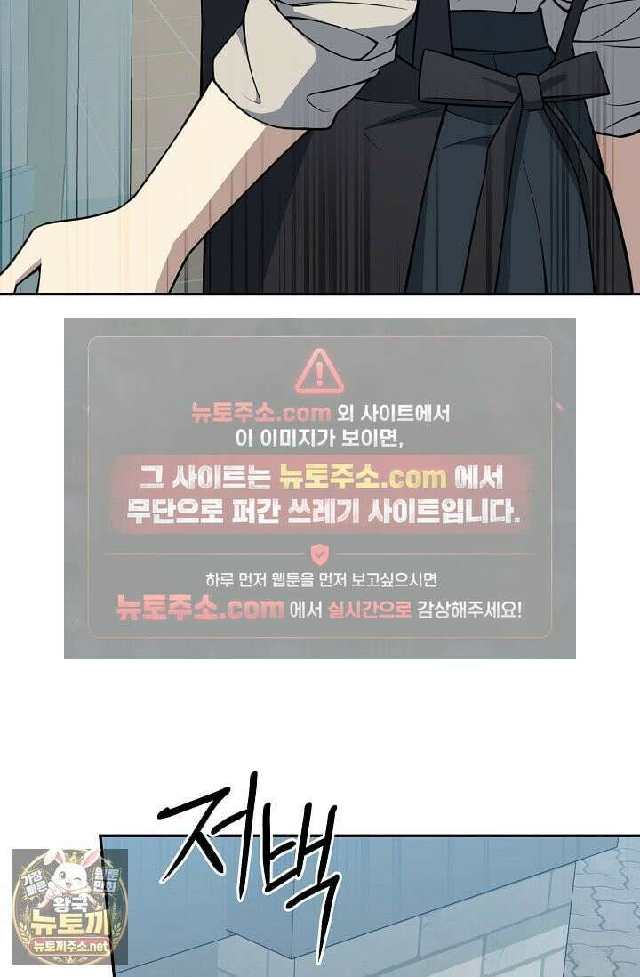 검사김서진 38화 6