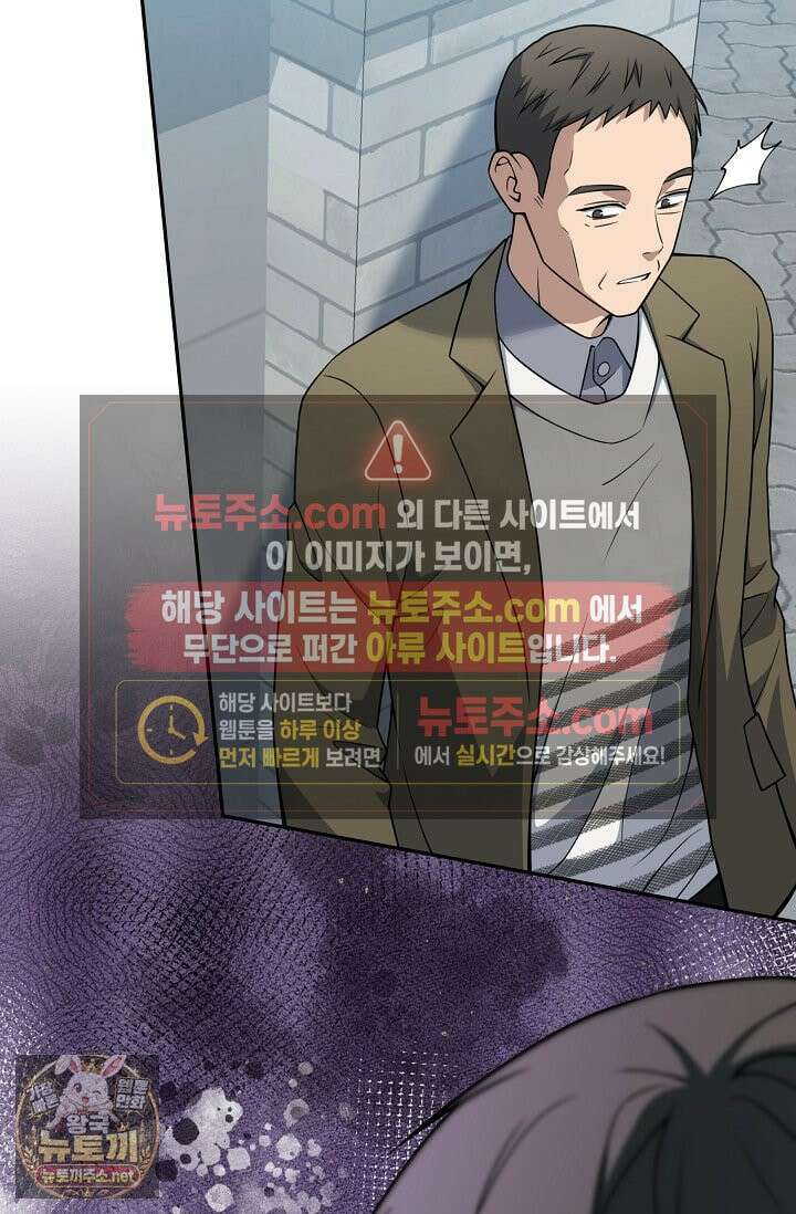 검사김서진 38화 7
