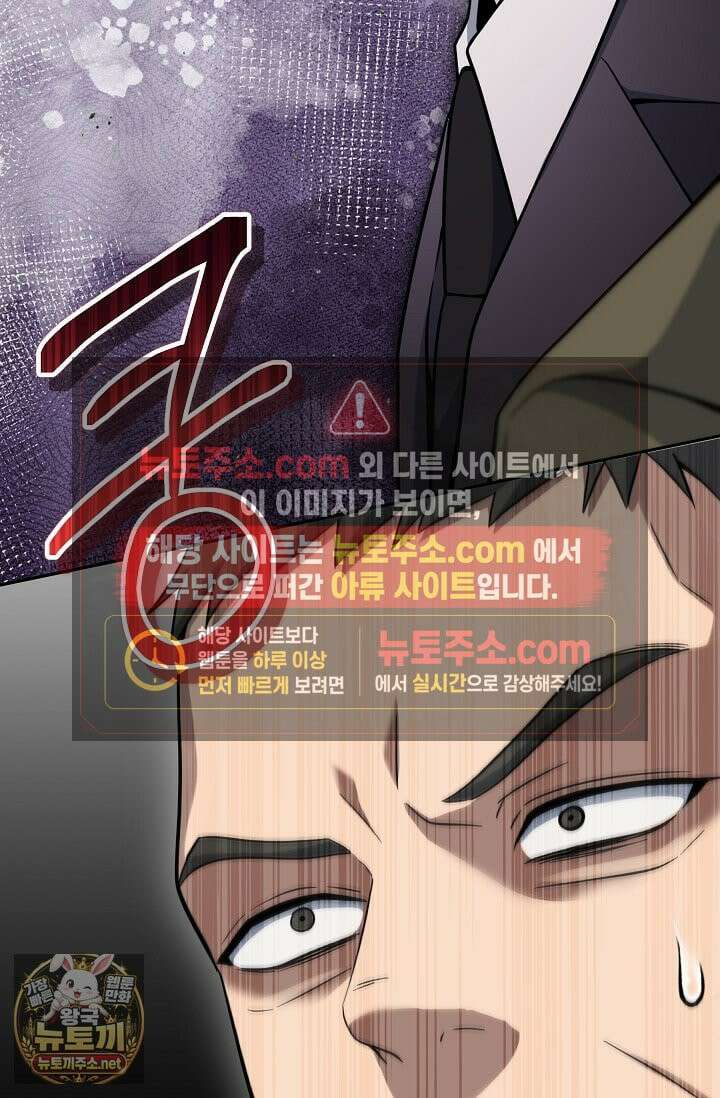 검사김서진 38화 9