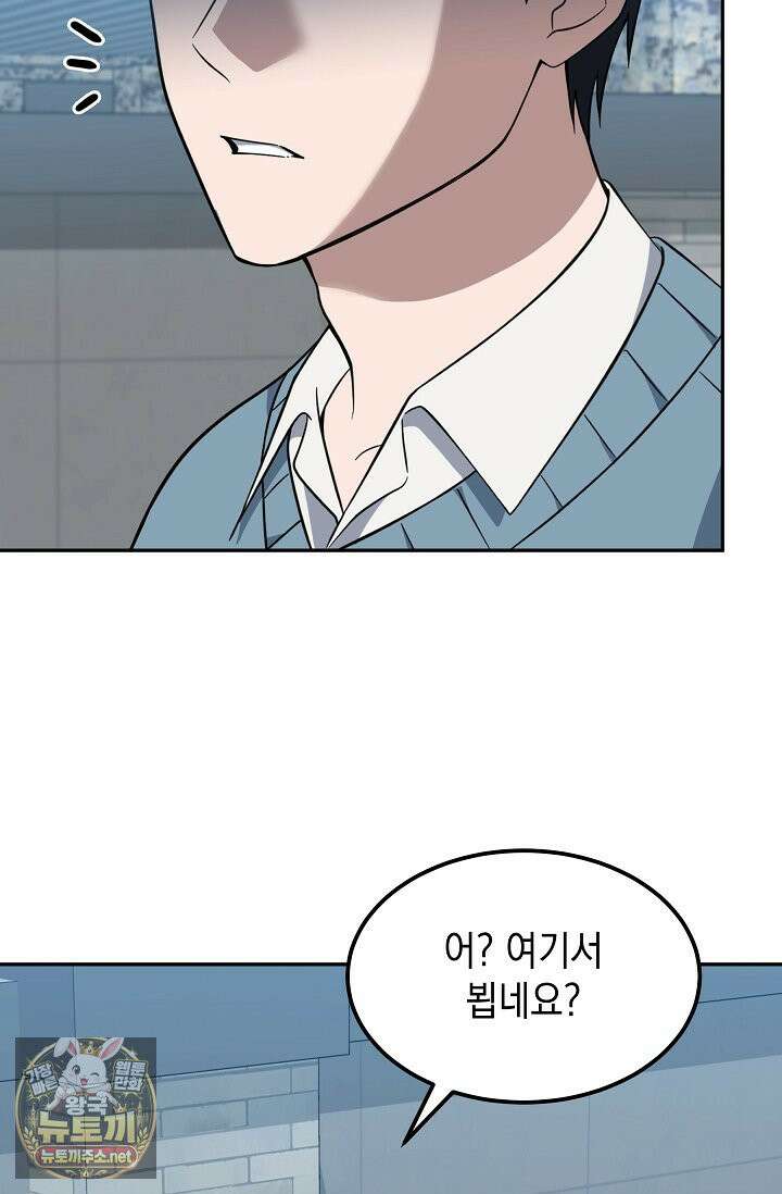 검사김서진 38화 11