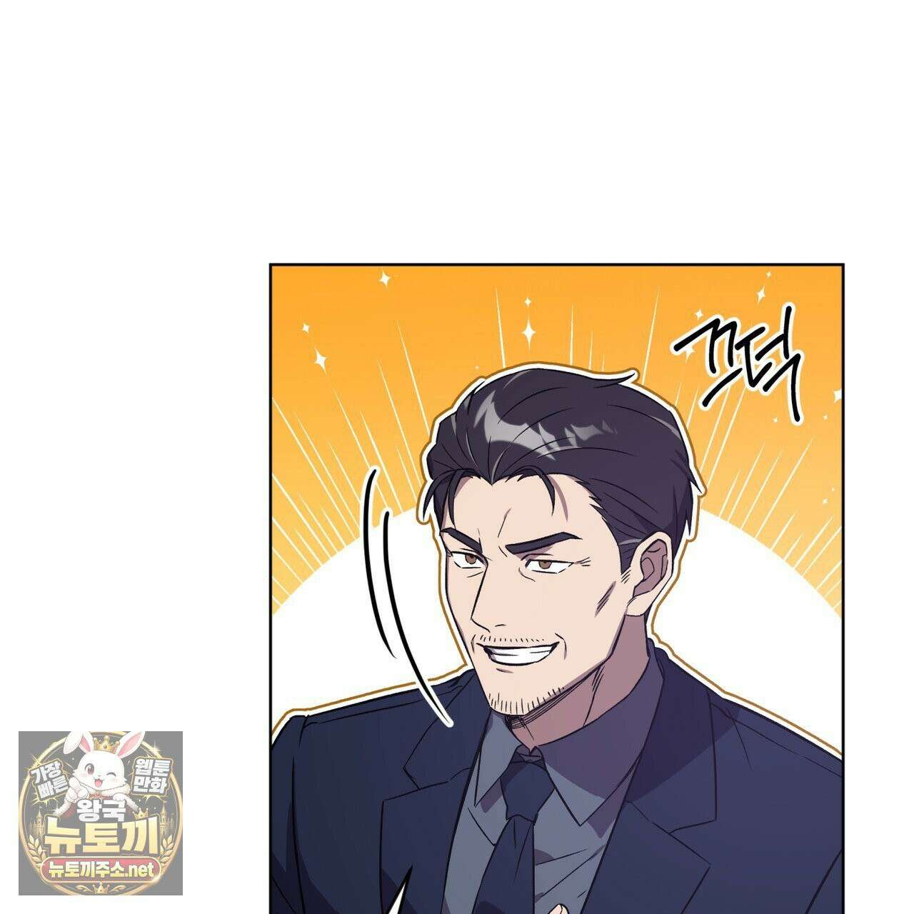 완벽한(The Perfect) 84화 15