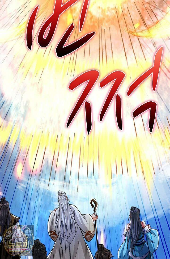 열 명의 신제들이 모두 내 제자 196화 14