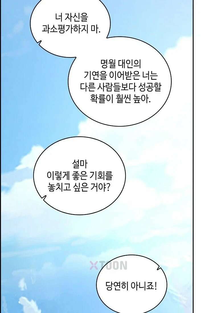 무련전봉 1965화 4