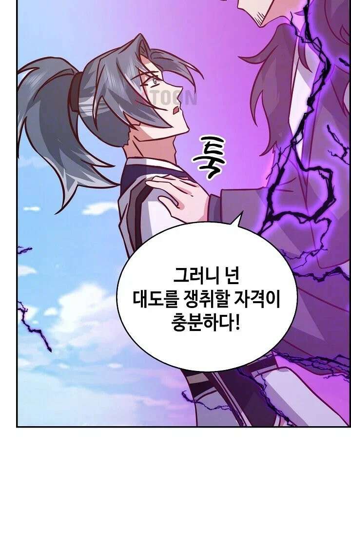 무련전봉 1965화 6