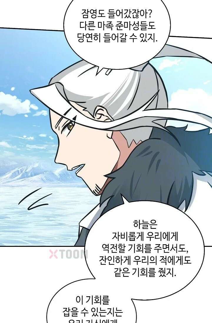 무련전봉 1965화 9