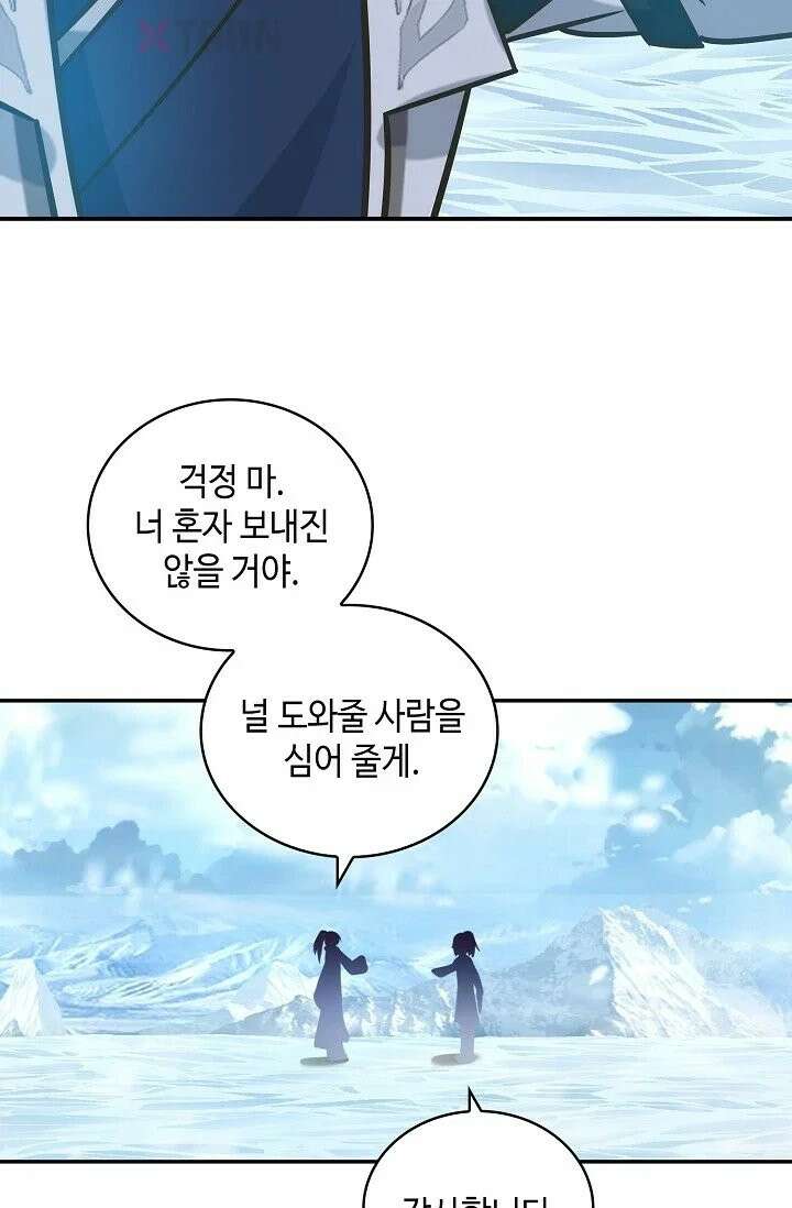 무련전봉 1965화 13