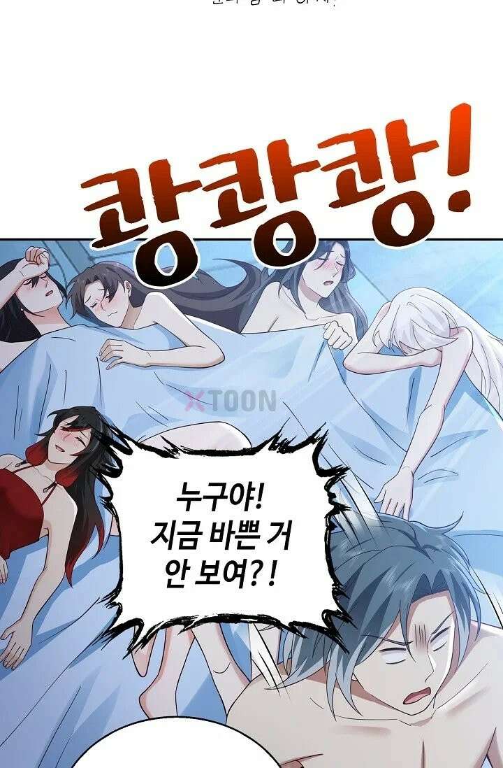 무련전봉 1965화 20