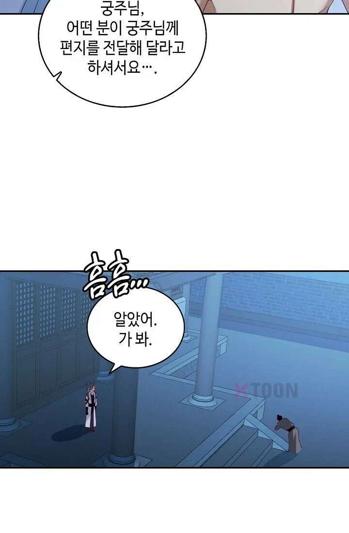 무련전봉 1965화 21