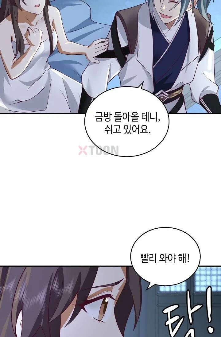 무련전봉 1965화 25