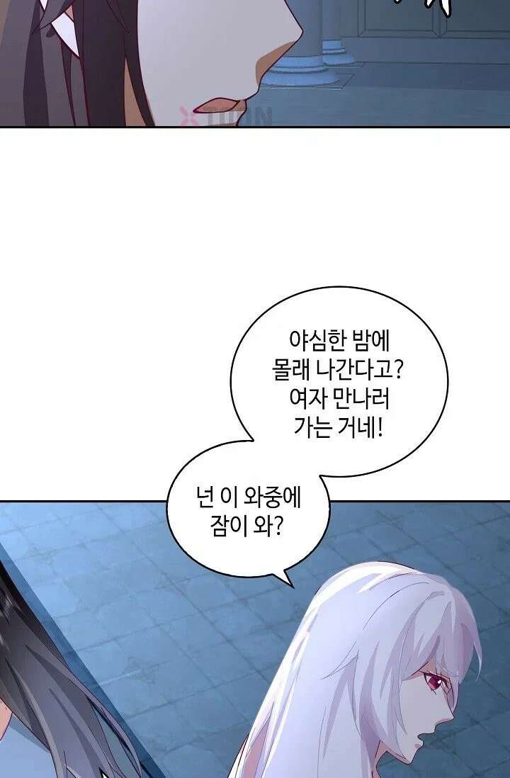 무련전봉 1965화 26