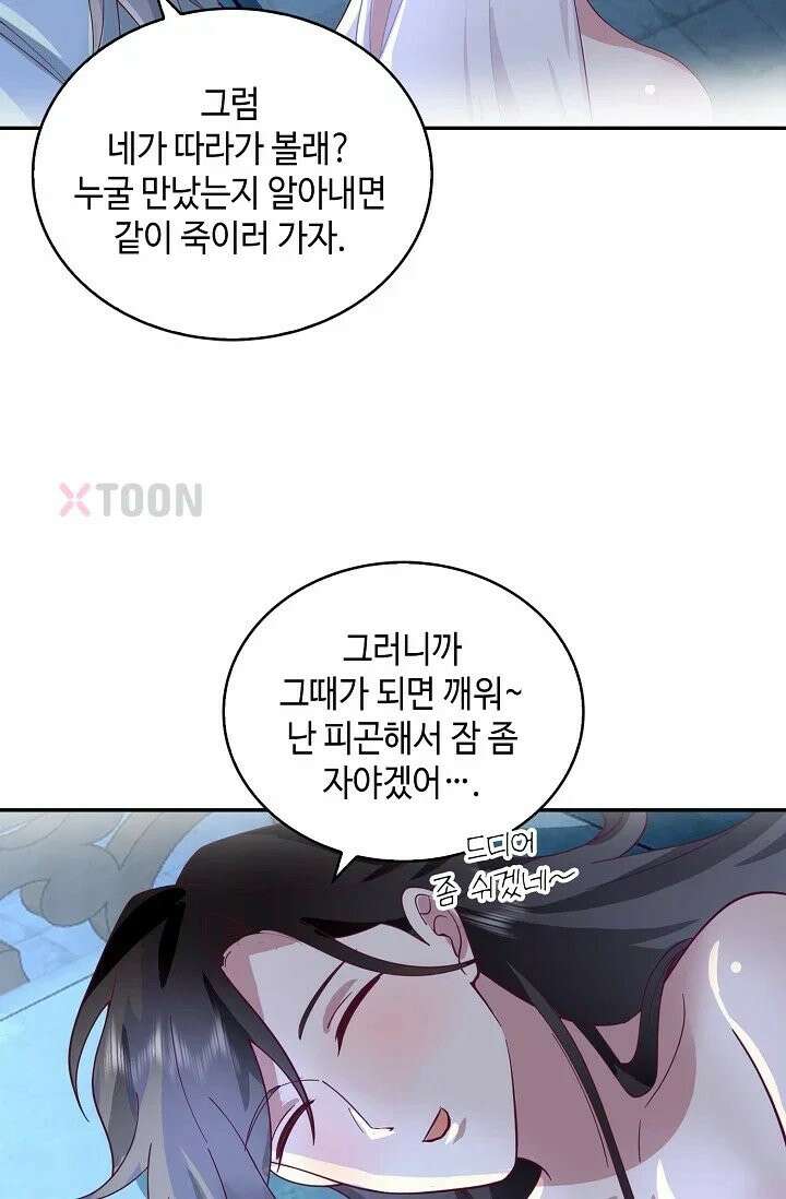 무련전봉 1965화 27