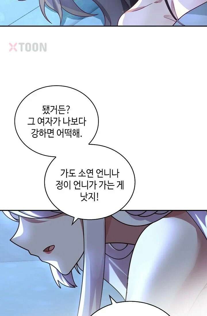 무련전봉 1965화 28