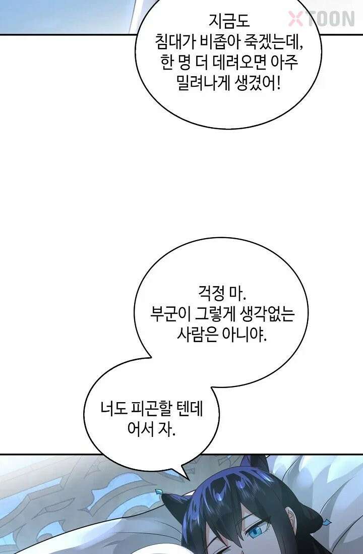 무련전봉 1965화 29