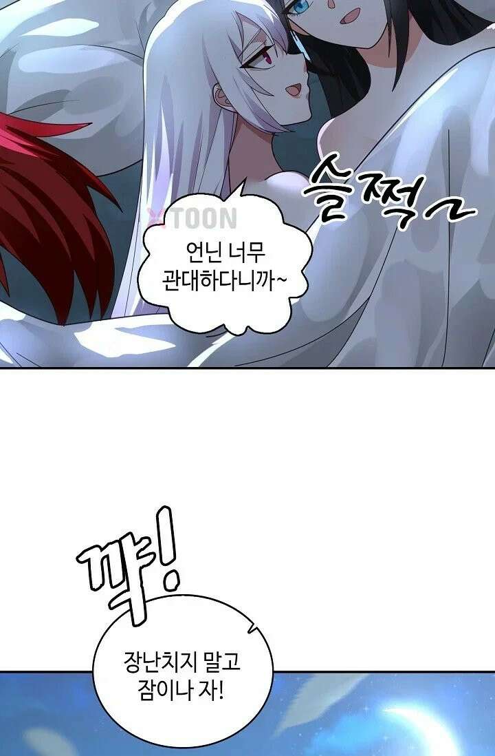무련전봉 1965화 30