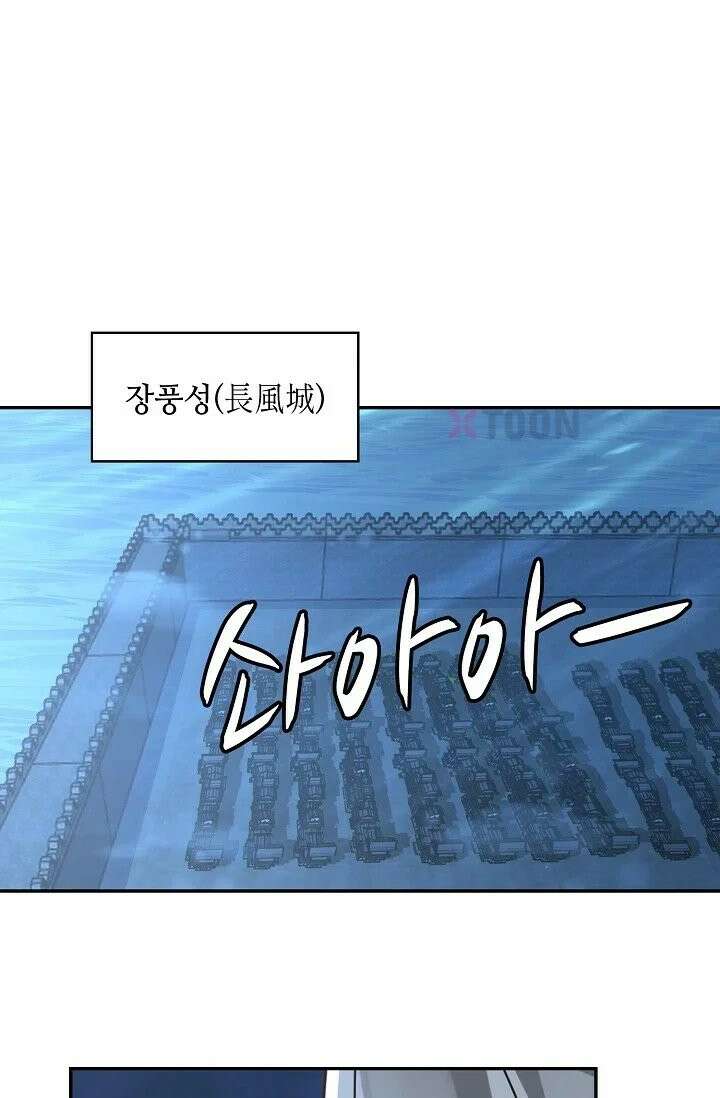 무련전봉 1965화 32