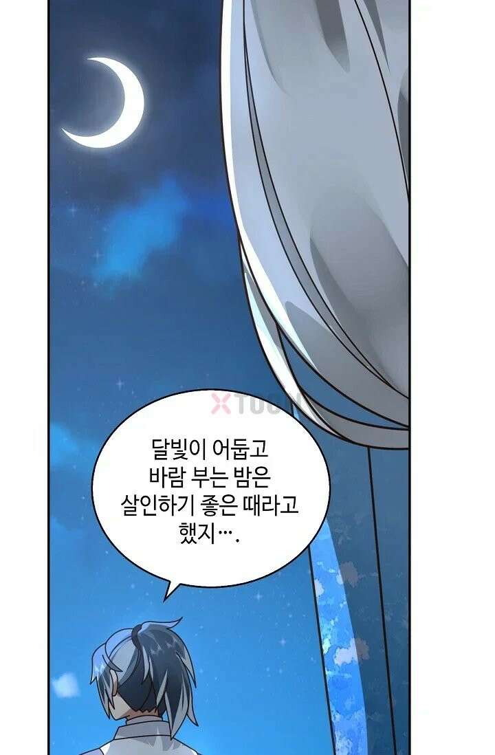 무련전봉 1965화 33