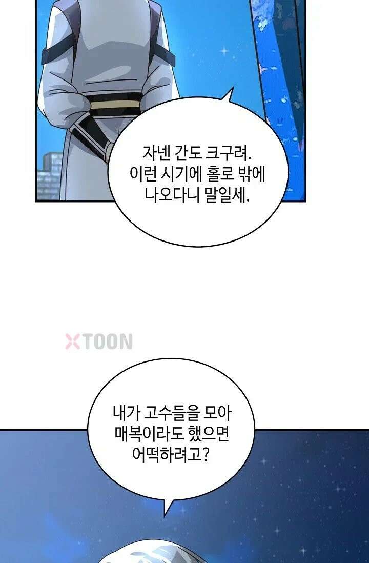 무련전봉 1965화 34