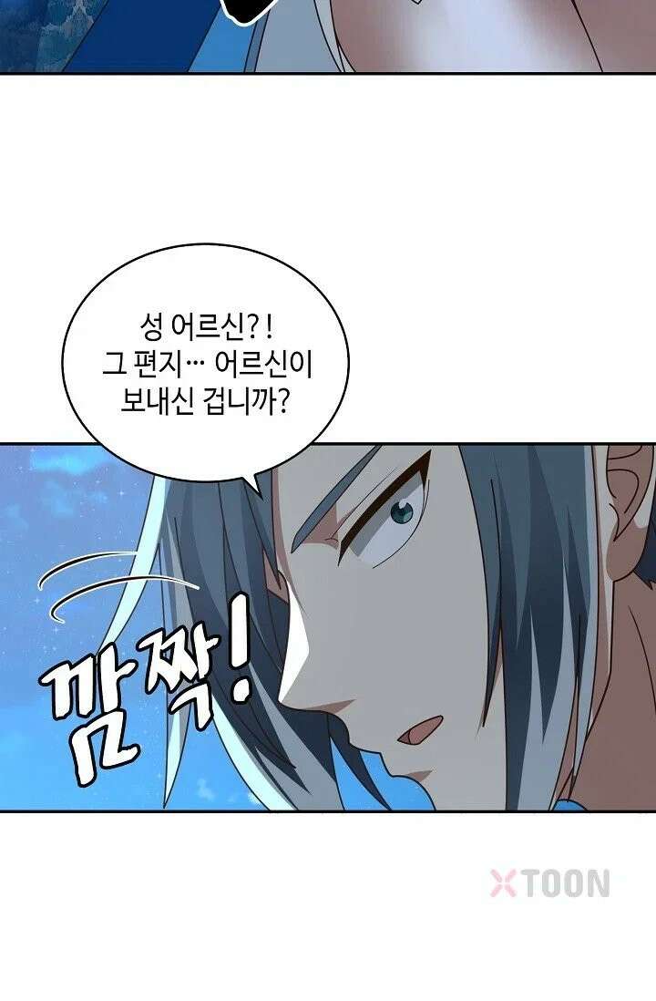 무련전봉 1965화 36