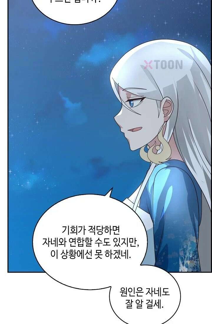무련전봉 1965화 41