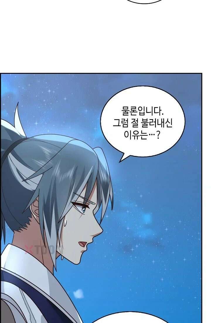 무련전봉 1965화 42