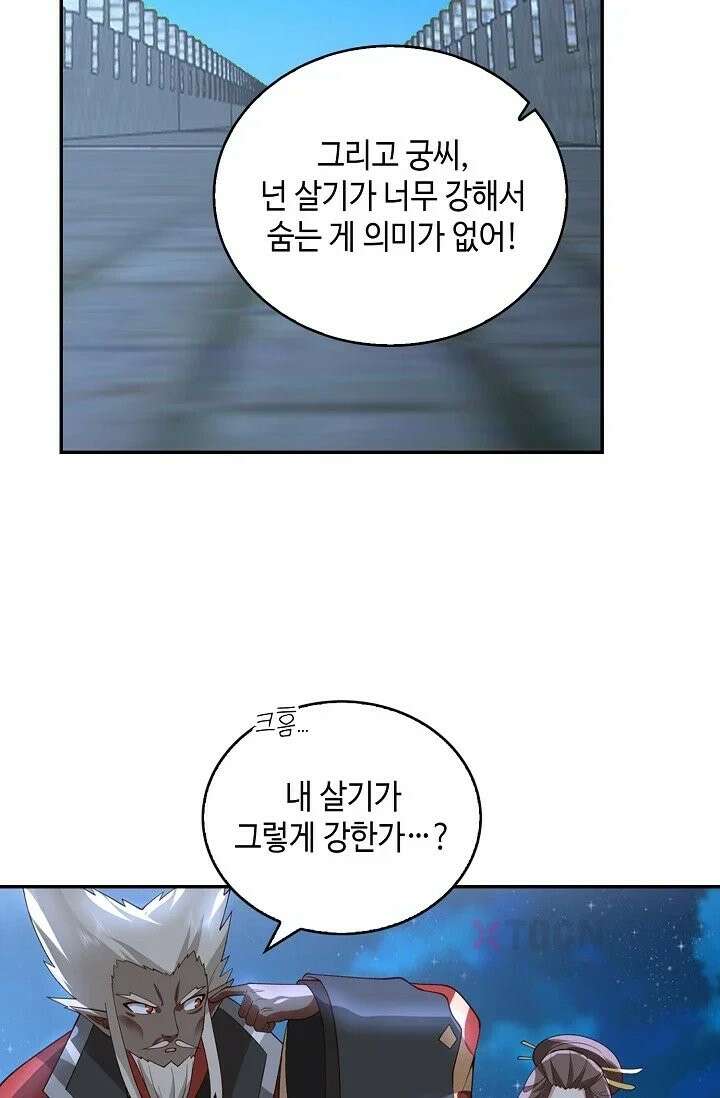 무련전봉 1965화 51